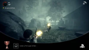 Alan Wake Remastered